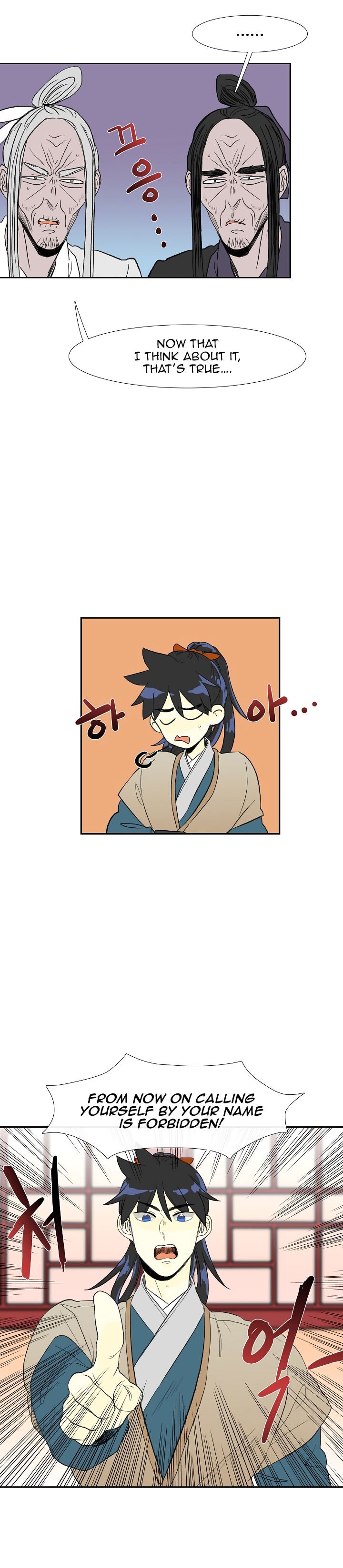 The Scholar's Reincarnation Chapter 49 4